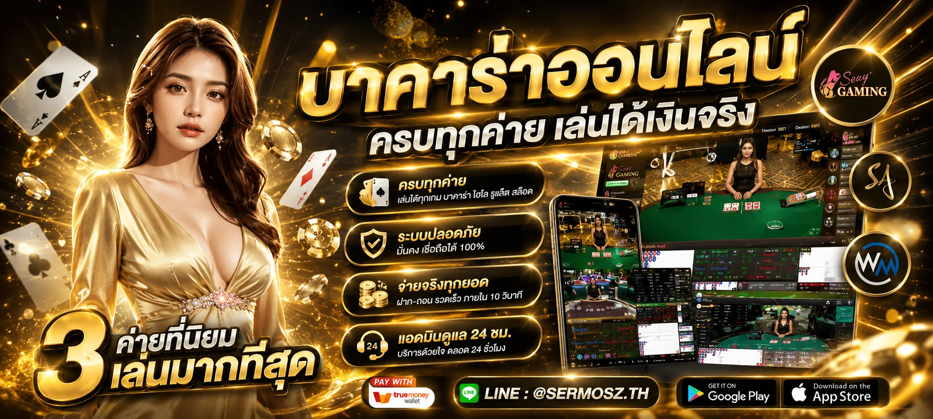 ทดลองเล่นสล็อตก่อนสมัครสมาชิก AK982
