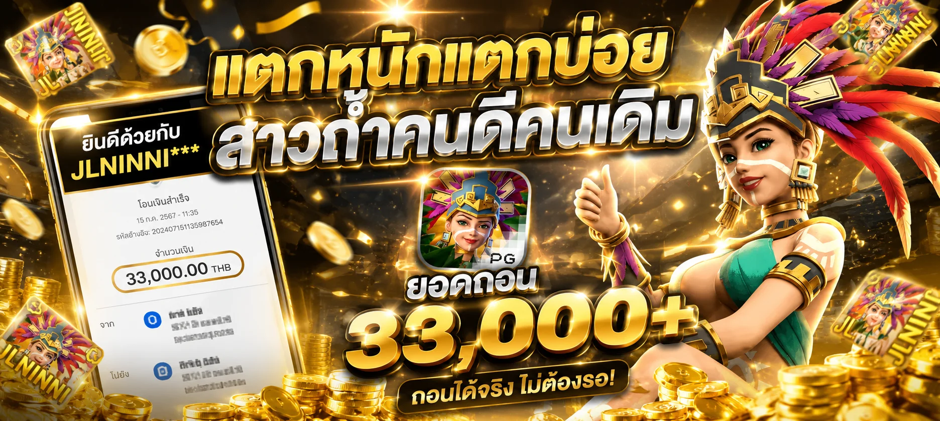 AK982 ทางเข้าเว็บตรง สล็อต PG สมัครง่าย 2026