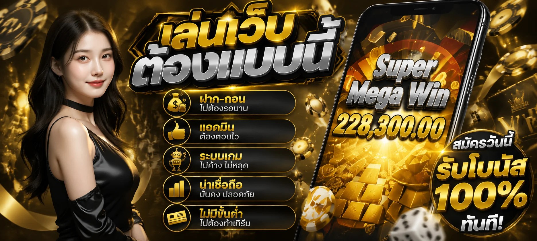AK982 ทางเข้าเว็บตรง สล็อต PG สมัครง่าย 2026