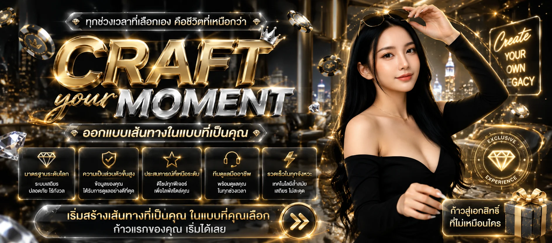 หน้าจอ AK982 login เข้าสู่ระบบสมาชิก