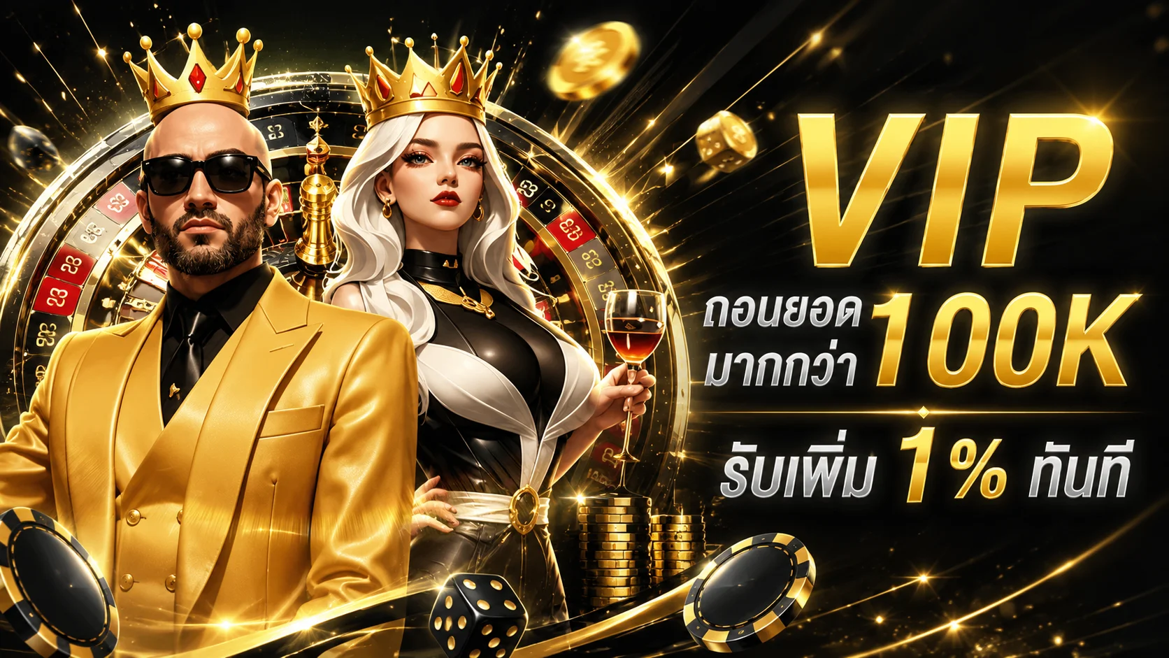 แบนเนอร์สล็อตออนไลน์ AK982 รวมค่ายเกมยอดนิยม