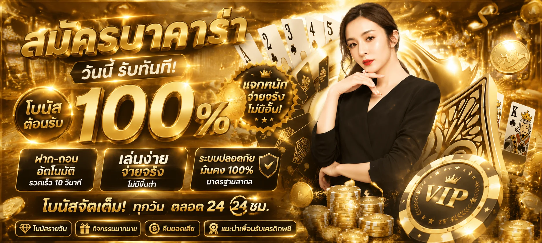AK982 ทางเข้าเว็บตรง สล็อต PG สมัครง่าย 2026
